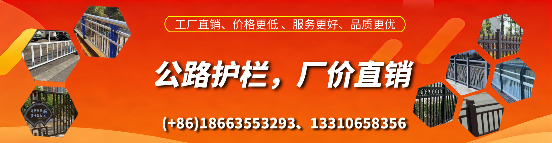 南城公路护栏生产厂家